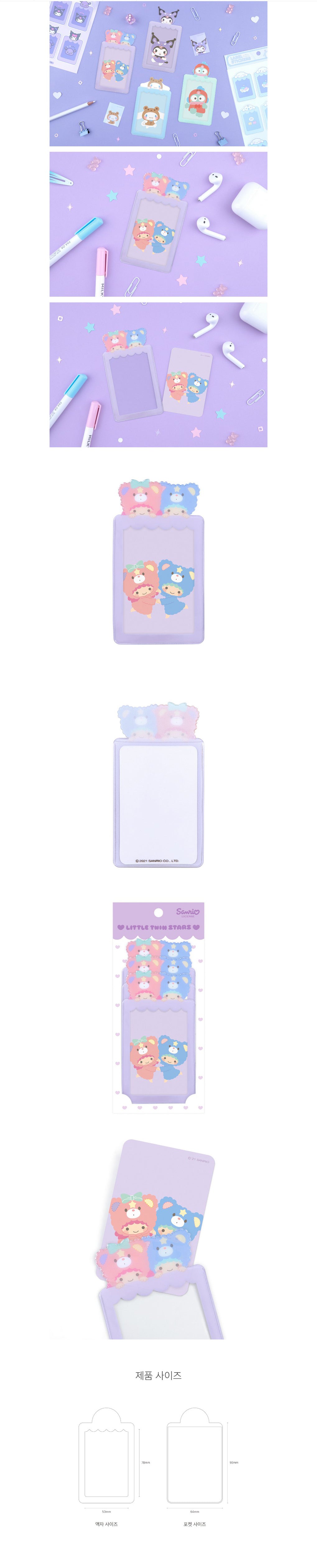 Sanrio Photocard Cover Kpop