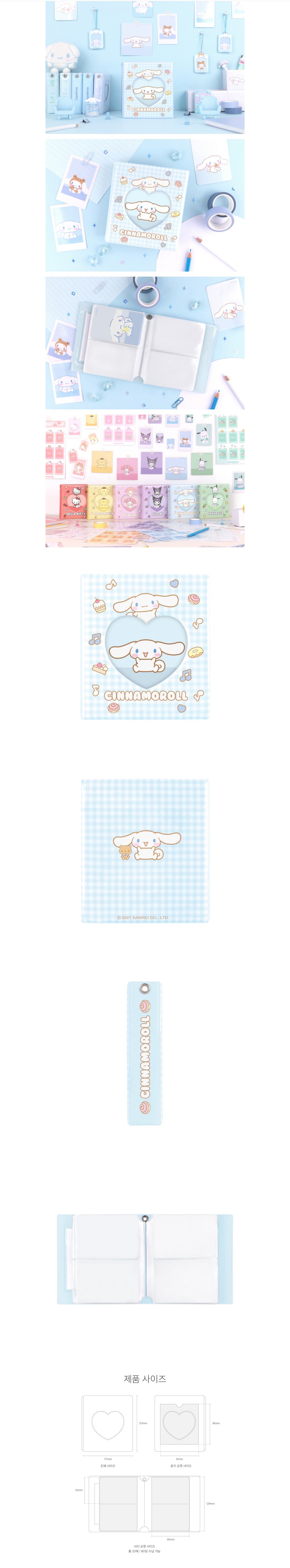 Sanrio 2 pocket photocard collect book Kpop My Melody Cinnamoroll Kuromi