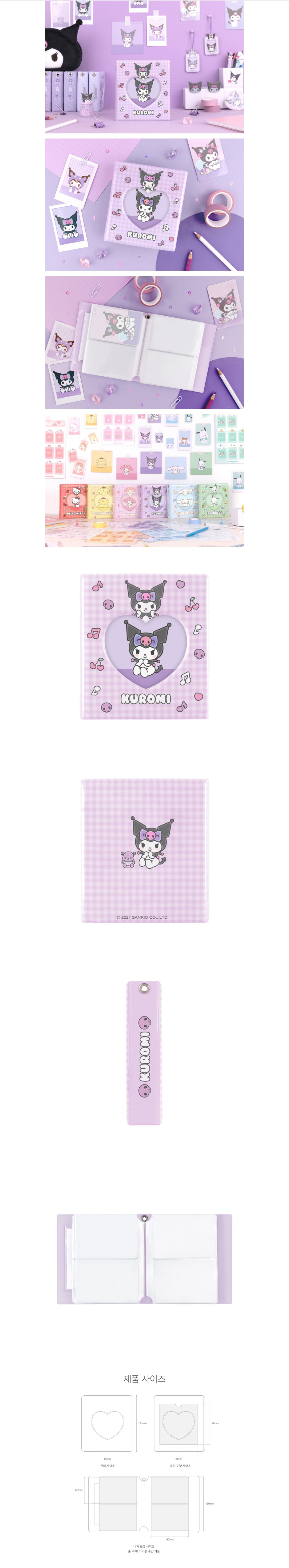 Sanrio 2 pocket photocard collect book Kpop My Melody Cinnamoroll Kuromi