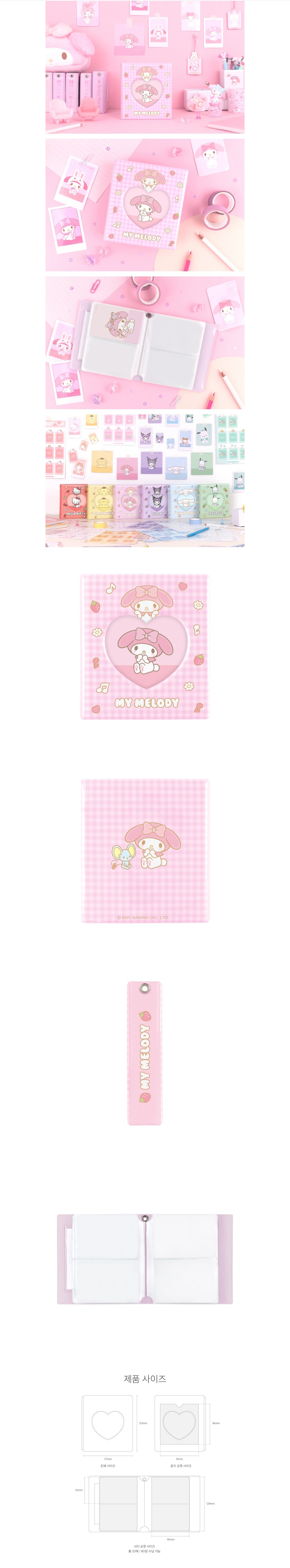 Sanrio 2 pocket photocard collect book Kpop My Melody Cinnamoroll Kuromi